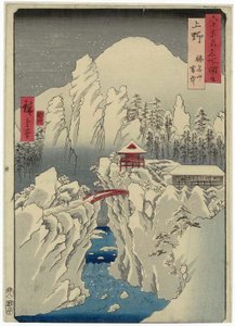Kozuke P Roinse: Allerede t Haruna Unde r S w Kozuke, Haruna-san Set Chu av Utagawa Hiroshige